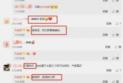 吃瓜直播间爆料明星套路